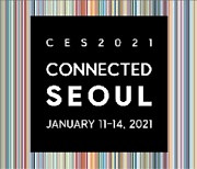 서울시, 'CES 2021'에 '서울관' 조성.. 15개 K-스타트업 홍보