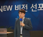 CJ올리브네트웍스, '230억원 규모' 아리랑 방송정보화 사업 수주