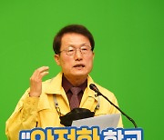 서울 공립초등·중학교에 기초학력 협력교사 배치