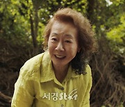 '미나리' 윤여정, 새해부터 여우조연상 3관왕 석권..오스카行 청신호