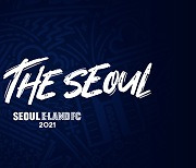 '서울을 가득 채우다' 서울E 2021시즌 캐치프레이즈 'FILL THE SEOUL' 발표