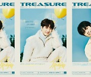 트레저, 1집 타이틀곡 'MY TREASURE' 노랫말 일부 공개