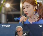 소야, '싱어게인' 69호로 활약..'김종국 조카' 아닌 아티스트로 각인