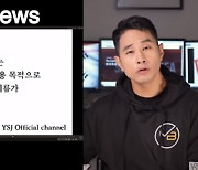 유승준, F4 비자 논란→병무청 특혜설 반박 "다 거짓말" [종합]