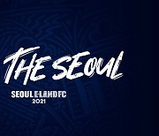 서울 이랜드, 2021시즌 캐치프레이즈 'FILL THE SEOUL' 발표