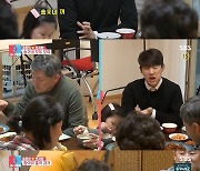 '동상이몽2' 송창의, 어렸을 때 내성적?→ 12살 막춤 영상으로 '반전 매력'