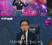 '싱어게인', 4R 진출자 공개..10호vs29호 승부에 '감동 향연'