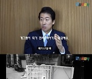 고혜성 "25살에 영구장애 판정..이겨내고 개그맨 꿈 이뤄"