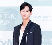 김수현, '그날 밤' 출연 확정 "하반기 방송 예정" [공식]