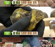 '생방송투데이' 샌드위치(빠숑숑)+리후캠핑식당+맛의승부사 울랄라TACOS+구운찹쌀떡 맛집