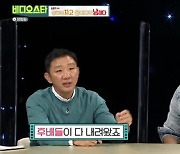'비디오스타' 허재·하승진·이형택·김요한·진종오, 인생 리즈 현재진행형 [종합]
