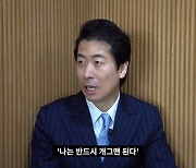 고혜성 "25살 때 영구장애 판정..이겨내고 개그맨 도전" (근황올림픽)[종합]