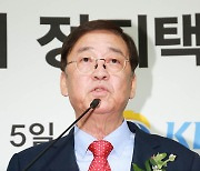 취임사 전하는 KBO 정지택 신임 총재[포토]