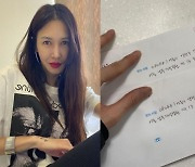 '엄태웅♥' 윤혜진 "정인이 가해자 측 탄원서 더 많다고? 기가 막혀" 분노 [전문]