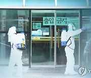 서울시사회서비스원 "코호트격리 시설에 긴급돌봄 지원"