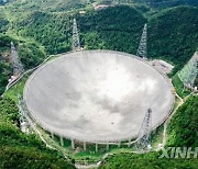 중, 세계최대 전파망원경 외국과학자에 개방.."외계문명 탐방"