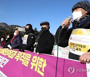노동자 김진숙의 명예회복과 복직을 위한 긴급 기자회견