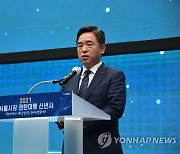 서정협 서울시장대행 "감염병 대응 컨트롤타워 기능 강화"
