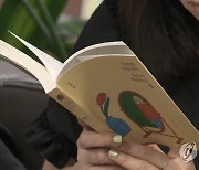 '책 읽는 학교 만들자' 강원교육청 독서교육 28개 프로그램 지원