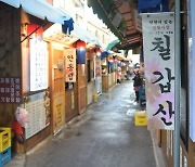 서울 중구 인현시장, 점포 입면 개선으로 보행로 확보