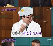 '유퀴즈' 원태연 시인, 애프터스쿨 '샴푸' 작사 "쑥스러워"