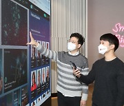 "신사업 찾아보자"..LG U+ 임직원 600명  'CES 2021' 온라인 접수