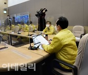 [포토] 서울시청 코로나 대응 중대본회의