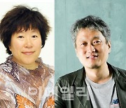 한국연출가협회 '올해의 연출가상'에 김정숙·권호성 연출