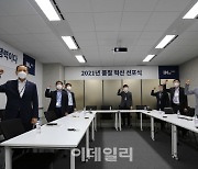 DL이앤씨, '품질혁신 원년' 선포..전담팀 신설