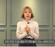 심으뜸, 헬스장 '폐업위기' 호소.."매달 지출만 1억원"