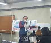 택배기사 "과로사 문제해결 판 깨트려" vs CJ대한통운 "사실 왜곡"