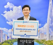 [포토] 박성수 송파구청장, '자치분권 기대해' 챌린지