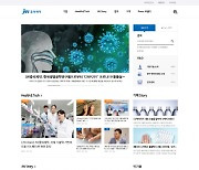 JW중외제약, 기업 미디어 플랫폼으로 홈페이지 개편