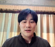 '샌디에이고 계약' 김하성 "2루 수비 자신있어..신인왕 노리겠다"