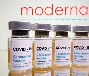 유럽의약품청, 모더나 코로나19 백신 조건부 판매 승인 권고