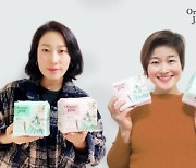 김영희·김혜선, 저소득 청소년에 여성용품 후원