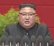 북 김정은 "경제발전 목표, 엄청나게 미달" 실패 인정