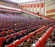 북한, 제8차 당 대회 개막.."대표자 총 4750명 참석"