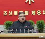 북한 김정은 "5개년 전략, 엄청나게 미달..자체 힘 강화해야"(상보)