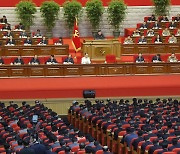 북한, 제8차 당 대회 개막..집행부 선출 및 4가지 의정 승인