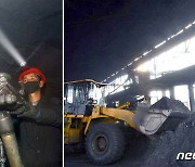 노동신문, 석탄공업 부문 조명.."계획보다 많은 석탄 증산"