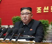 북한 당 대회 개막..김정은, 경제실패 인정 "자체 힘 강화"(종합)