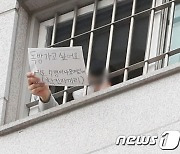 [속보]영월교도소 수감자 7명 추가 확진..동부구치소발 확산