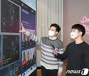 LGU+, CES 2021에서 신사업 발굴 나선다.."임직원 600여명 참관"