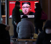 북한, 최대 정치행사 '8차 당 대회' 개막