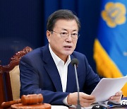 與 '전국민 재난지원금' 군불에도 靑 신중..'선거용' 비판 부담