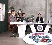 GS건설, 유튜브 '자이TV'서 2021년 부동산 시장 심층 전망 공개