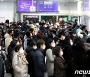 새해에도 멈춘 김포도시철도..'장애물 감지장치 불량' 추정