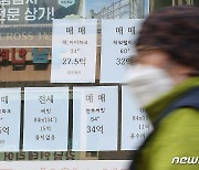 임대차법 5개월 만에..서울 아파트 전셋값 5년치 올랐다