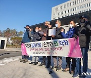 박준배 김제시장·온주현 전 의장 고발 당해.."업무추진비 부정"